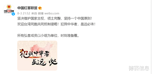 台湾|黑客攻击台湾省电视台、台大官网后，终于现身了，这下台媒破防了