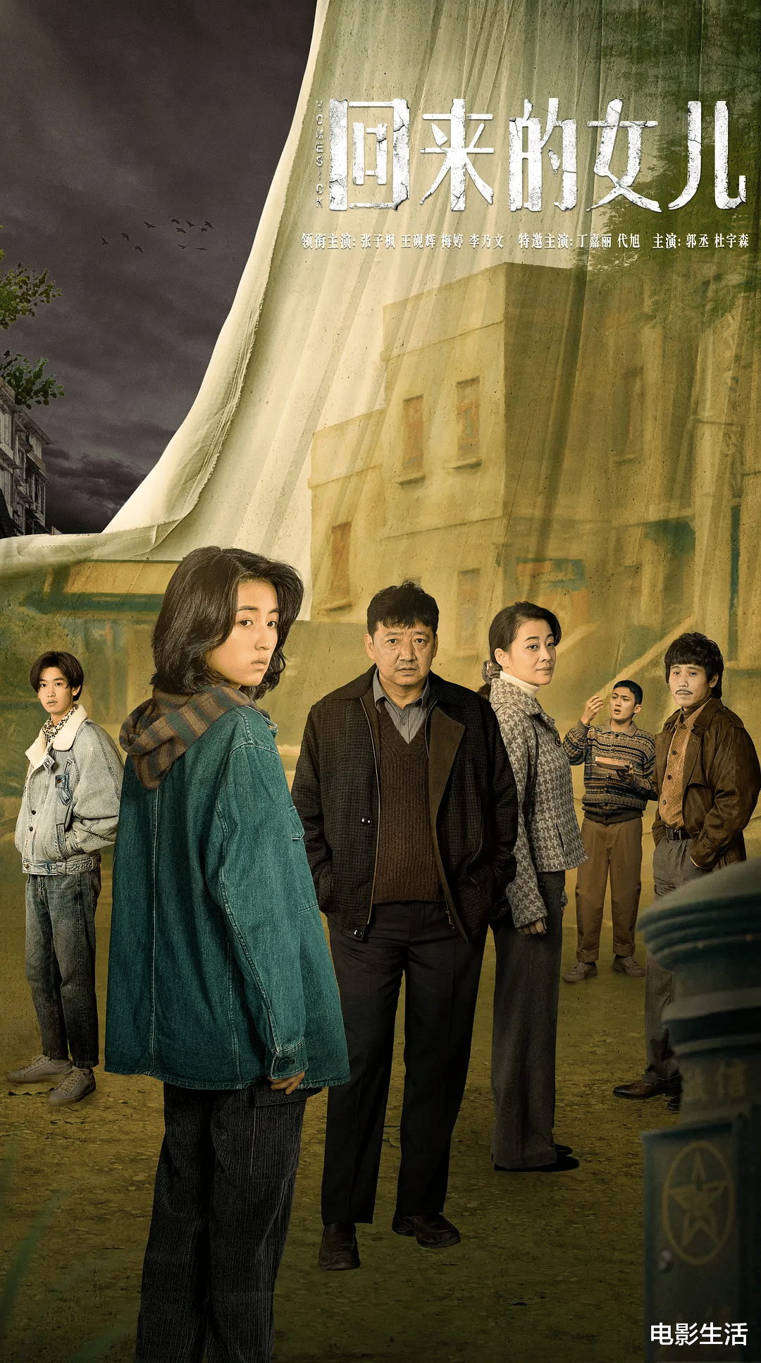 回来的女儿|优质剧变“烂尾剧”，《回来的女儿》究竟踩了哪些雷点？