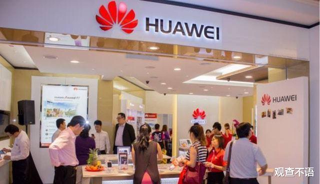 网易|“铁了心”再度回到中国?国际巨头传出消息,华为或成首个目标?