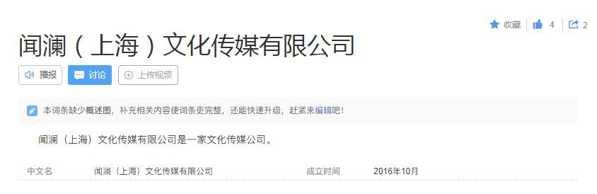杨超越|她是运气最好的流水线工人,只因长相太可爱,被贵人看中改行演戏