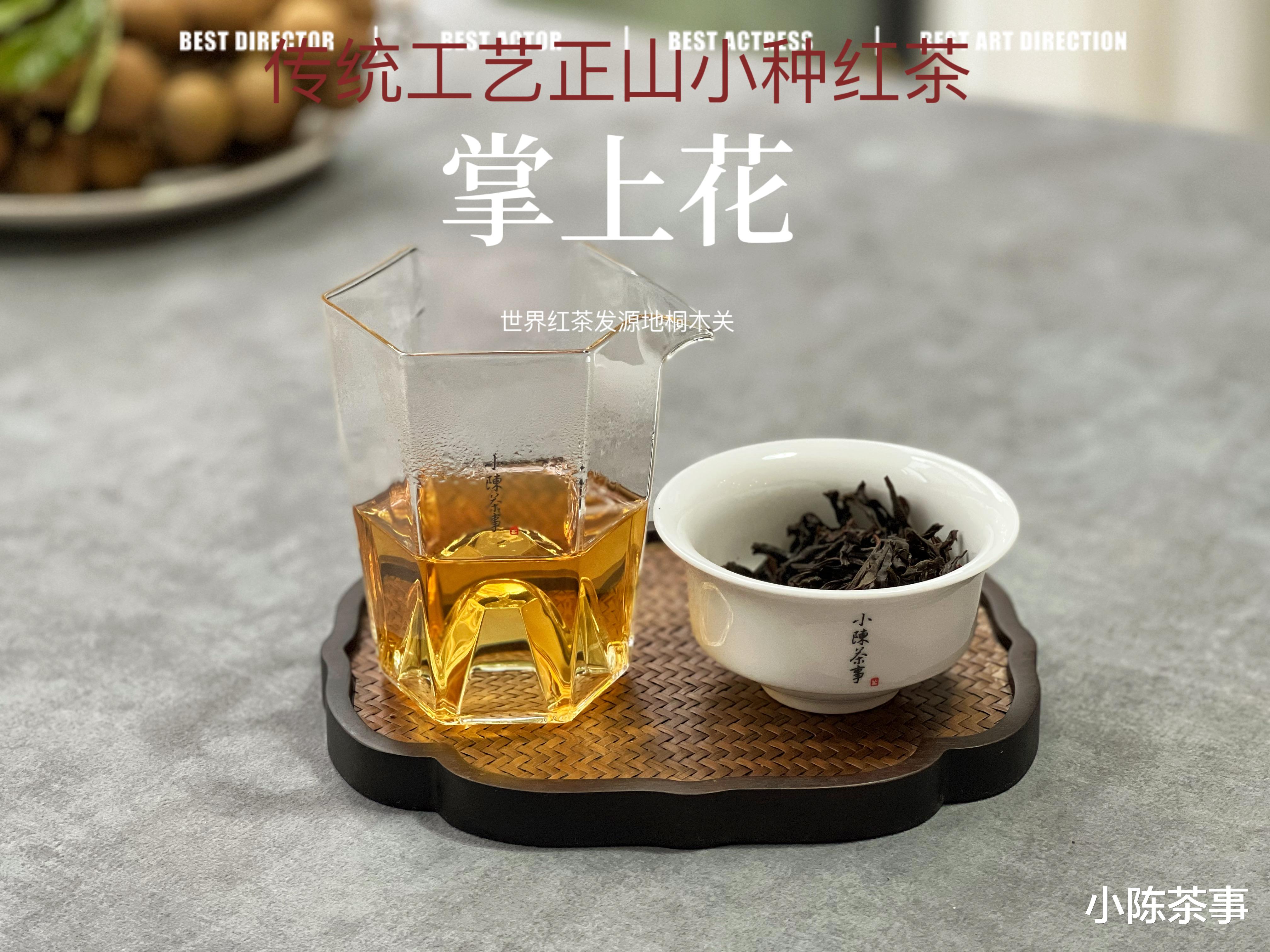 为什么有些红茶烟味很重，而有的完全闻不到？哪种红茶品质才好？