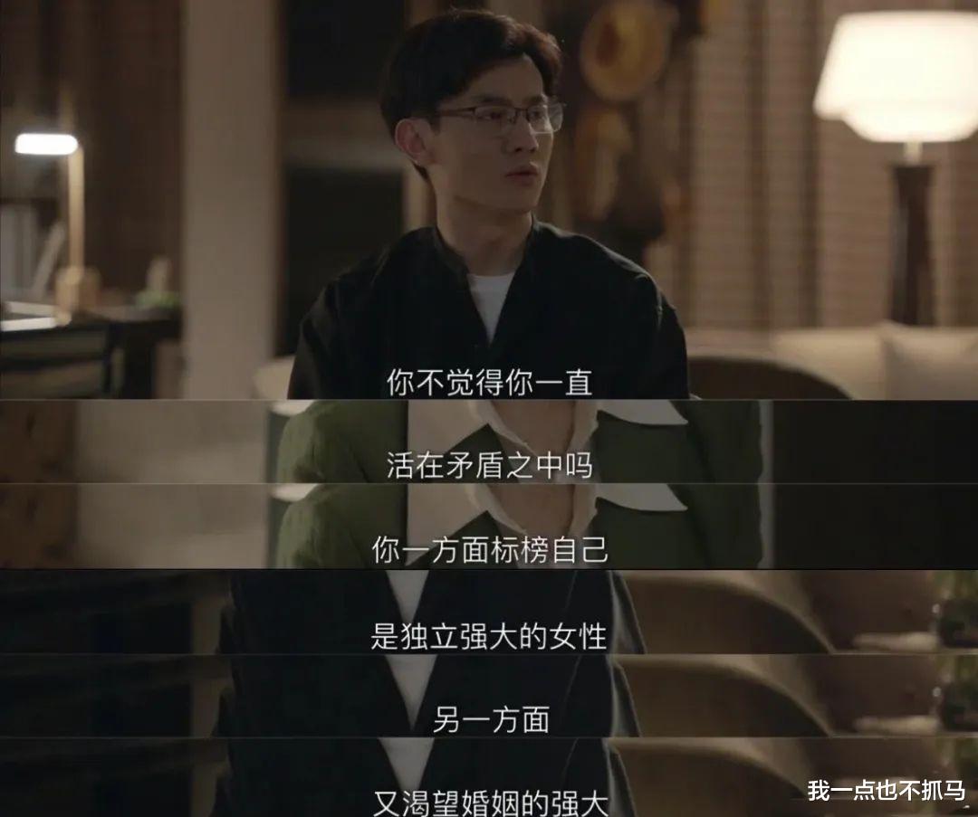 人力资源和社会保障部|白百何这次遇到了双标男？