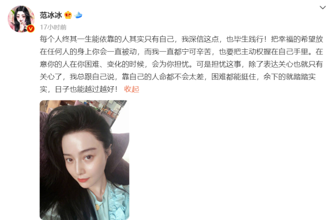 范冰冰|范冰冰男友账号被扒出，多次点赞范冰冰动态，男方离过婚有一个儿子
