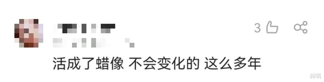 防晒 “最美脱衣舞娘”染发染半辈子，为啥发量都没减少？
