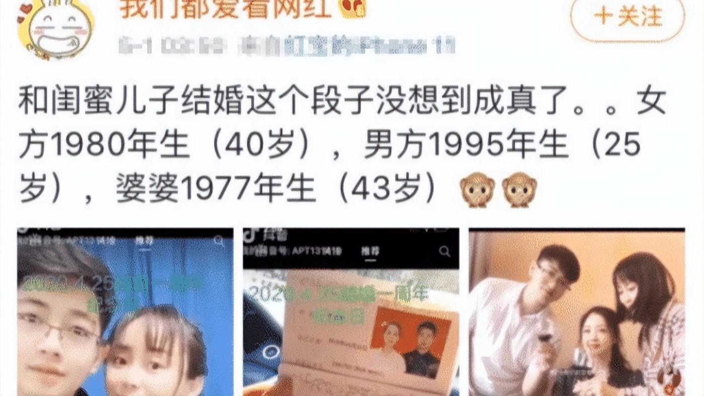 “25岁小伙被40岁阿姨老牛吃嫩草，关键是还很美”这一波不算亏啊