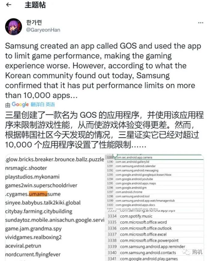 旗艦機|傷心！高端旗艦機竟限制性能，買虧了?