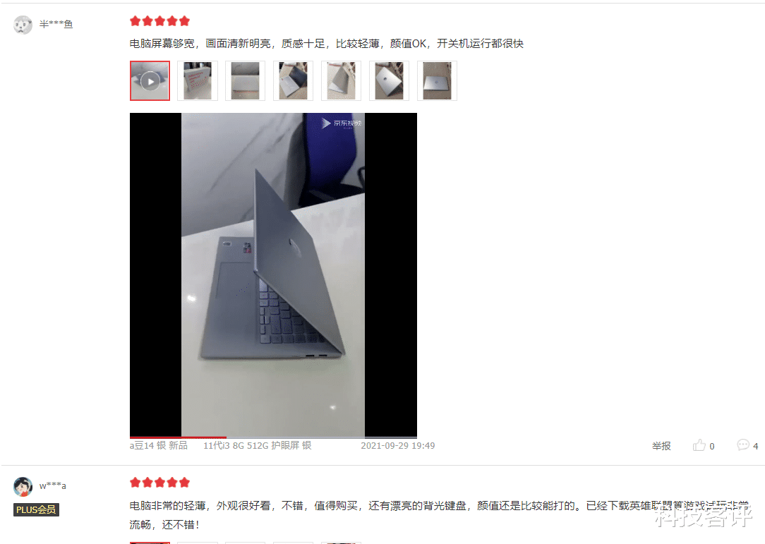 |一年一度华硕彩蛋节,女生该买哪款?高颜值a豆笔记本别错过