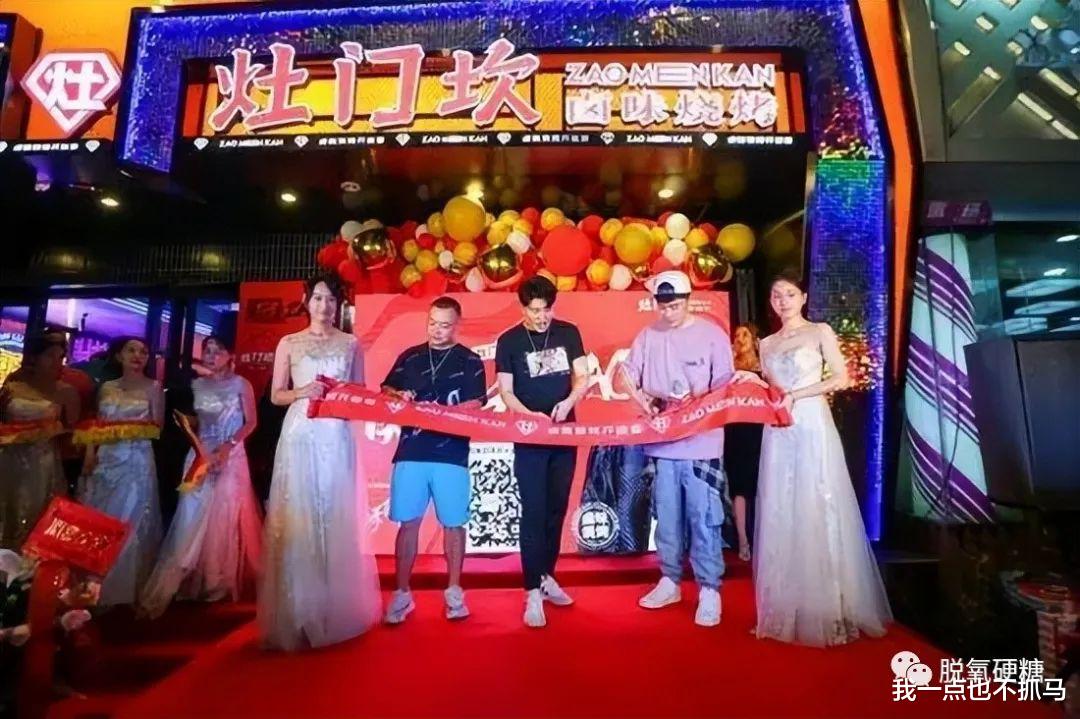 陈赫|骗完钱就跑路!网友:不是人!