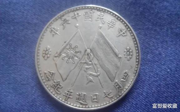 古钱币|纪念币和古钱币有什么区别呢,可以收藏吗?