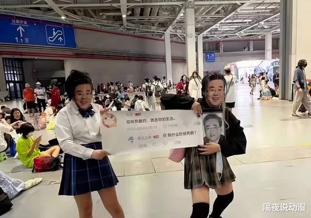 被“捅上热搜”的上海COSER,问题不在COSER身上