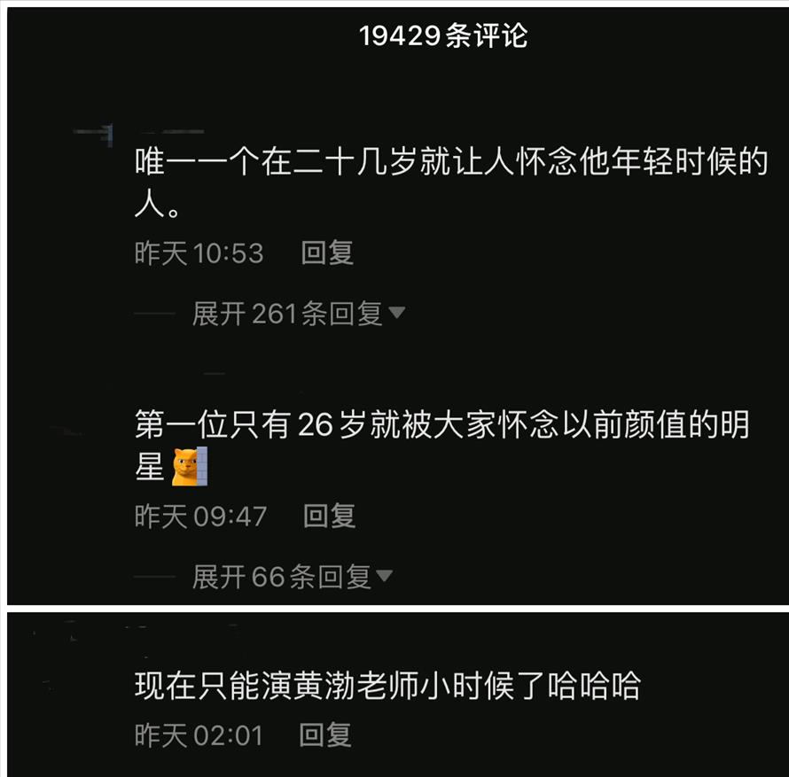 杨紫|红气养人？走红后反而变丑了，杨紫、郭采洁们，你们是怎么做到的