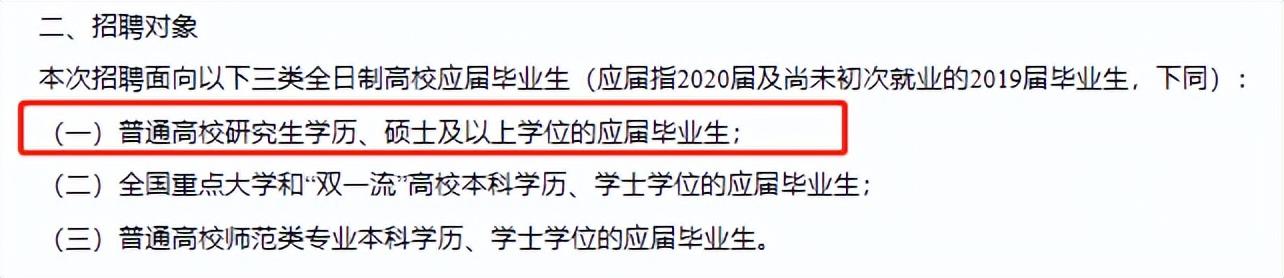 鸿海|2023学历提升预报名，不要再因为学历错过机会