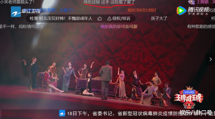 章子怡|《王牌》：关晓彤的腿，章子怡的腰，都不及他惊艳