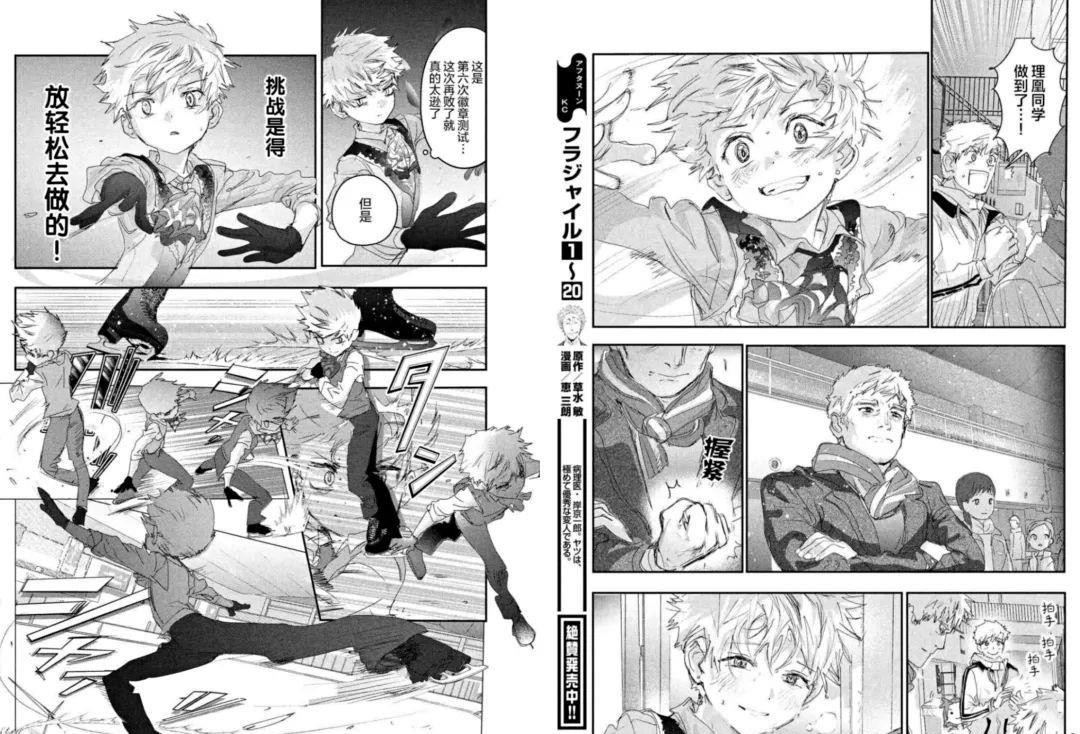 教练|连载十几话能让观众爆哭好几回，这部漫画的感染力太强了