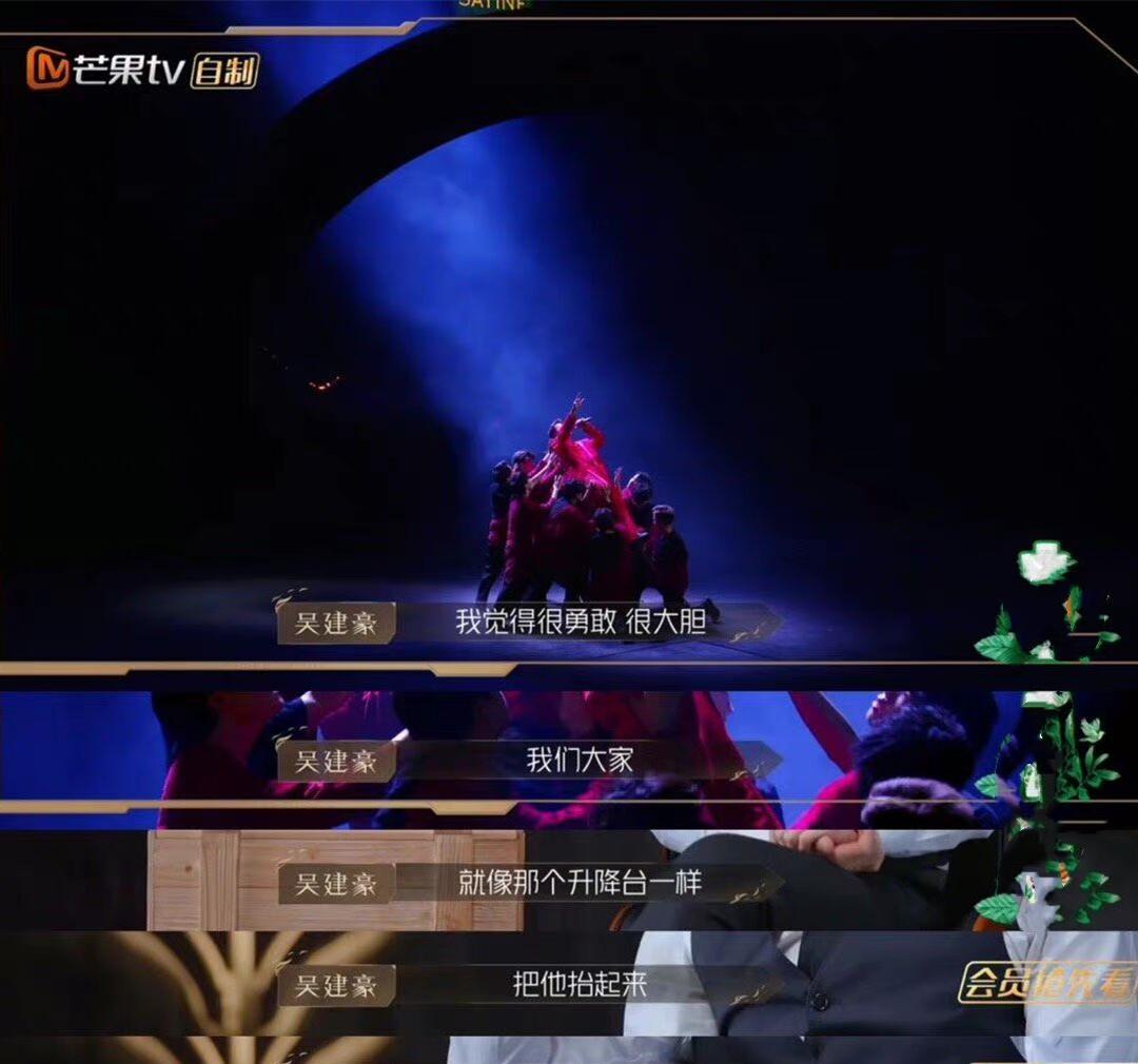 吴克群|被震撼到！吴克群人间清醒发言：人只会嘲笑和自己相近的人