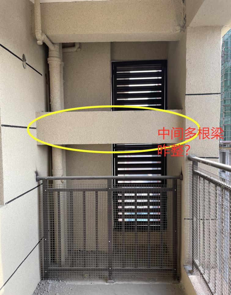 阳台中间有根梁,想砸掉,物业:你砸了整栋楼几十户都会跟着学