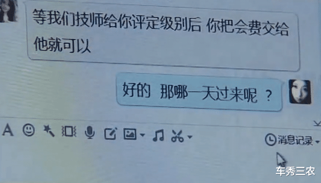 15年江苏少妇准备“下海”,会所派出男技师“验货”,真相如何