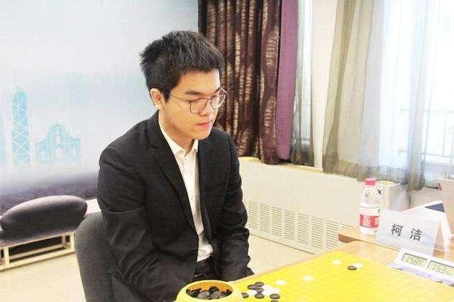 柯洁|杨鼎新遗憾出局！柯洁丁浩等晋级天元赛16强！