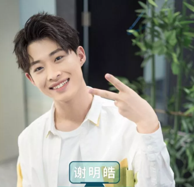 谢明皓|艺人谢明皓被捕，林俊杰起诉他诽谤，却因涉其他犯罪被异地羁押