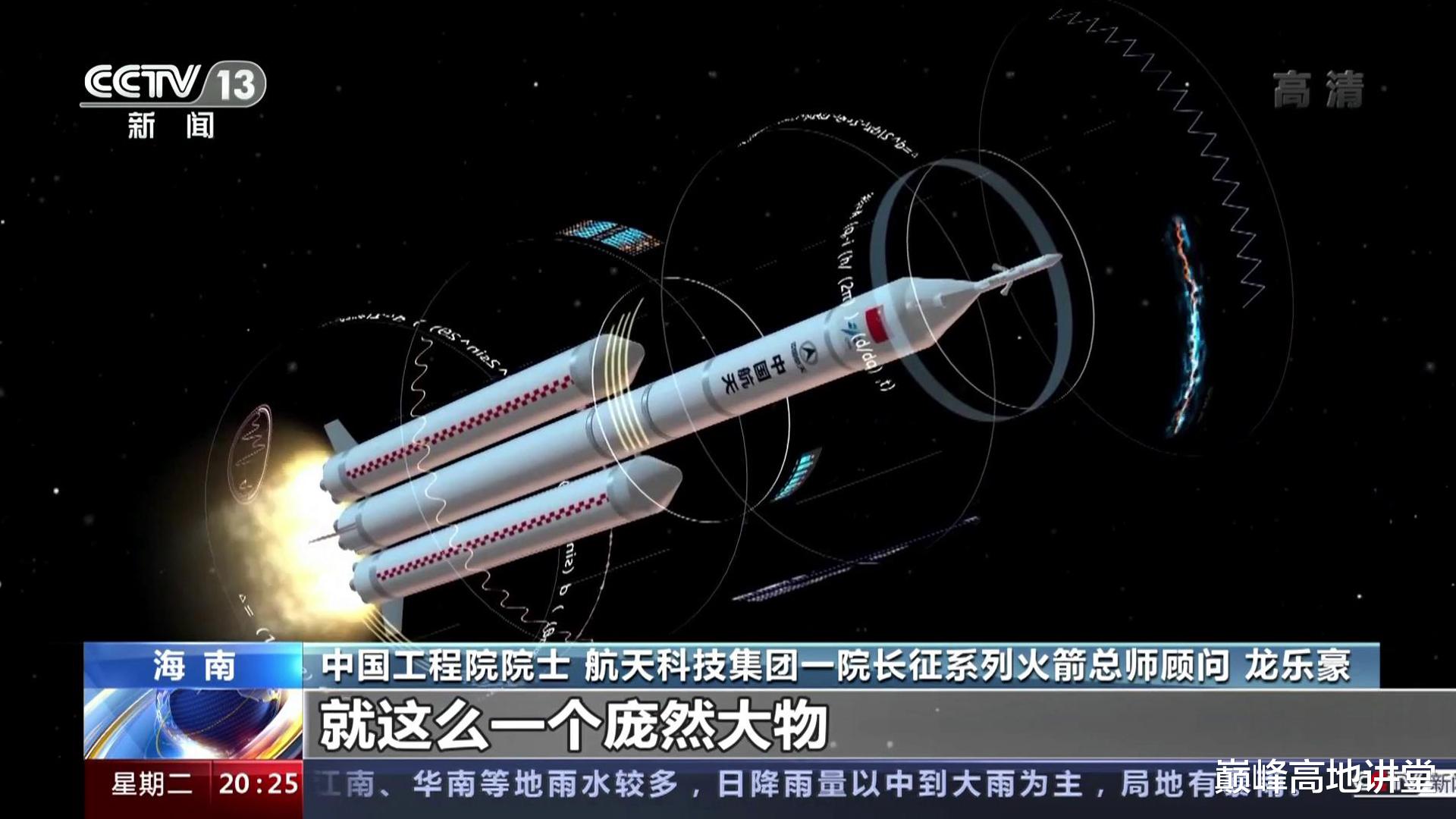 载人登月进度向前一大步:关键技术攻关完成,多型装备齐头并进