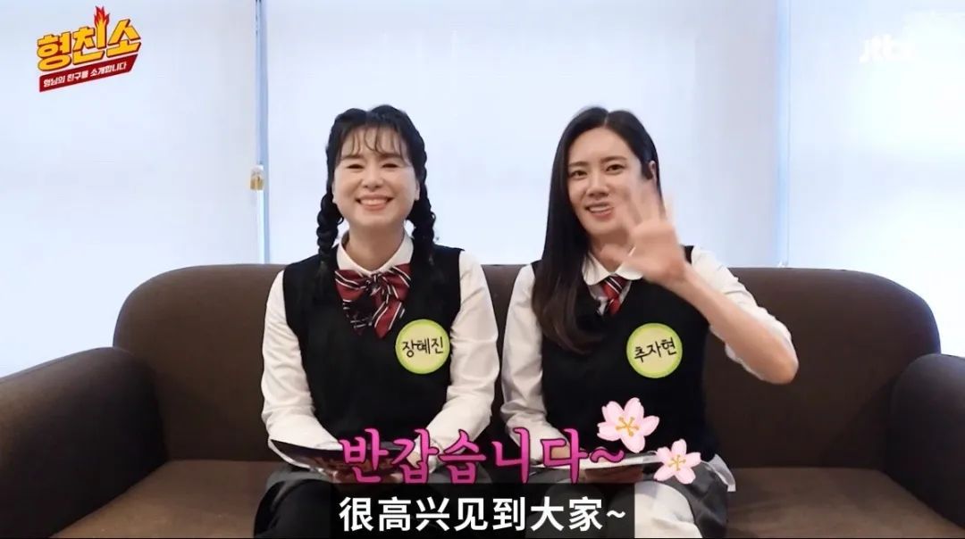 张国荣|秋瓷炫时隔十年出演韩剧，综艺上透露压力巨大，常与亲友哭诉