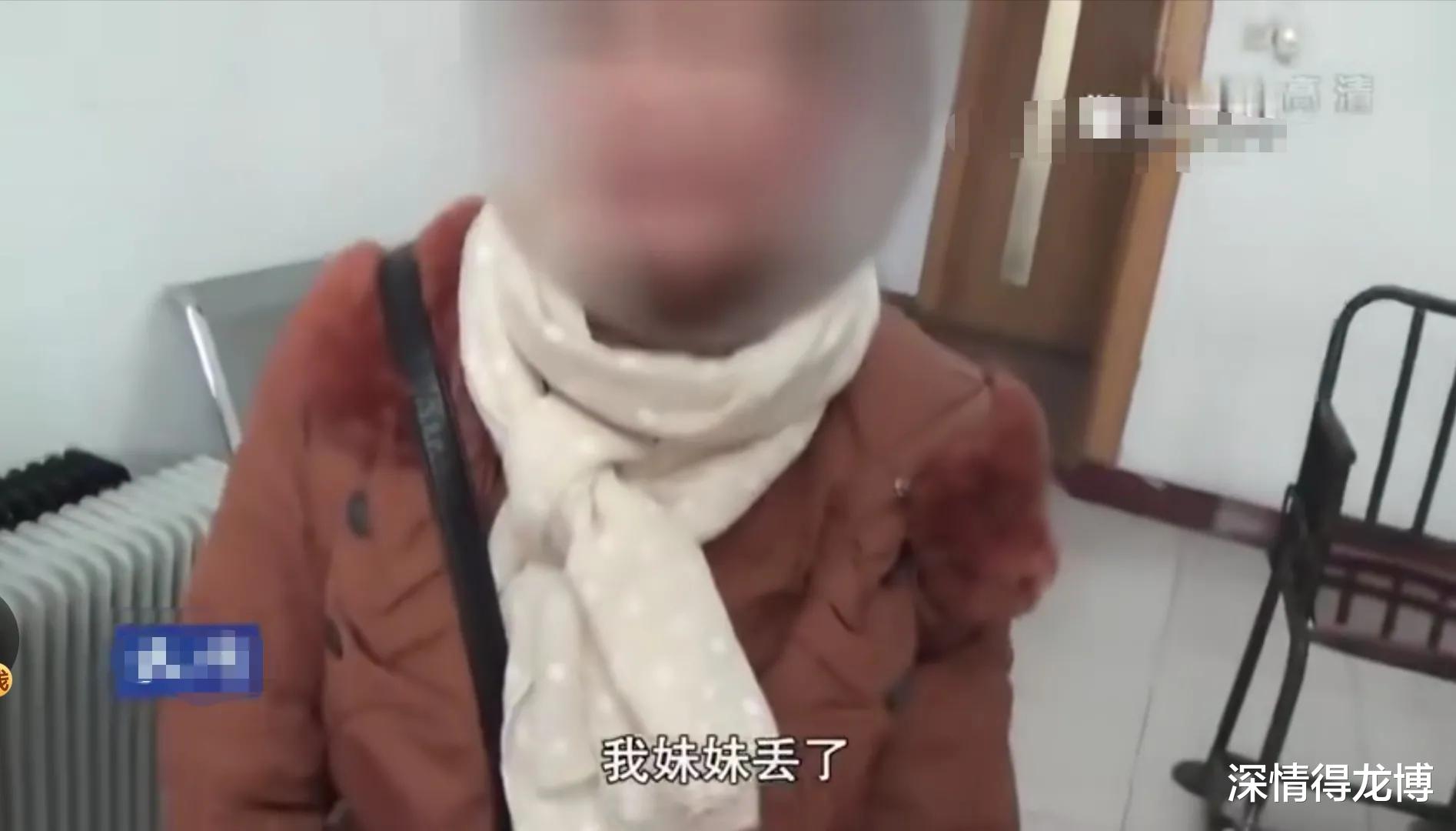 求职|2016年，认识3天见网友女子遭杀害，男子：她开车找工作，有钱