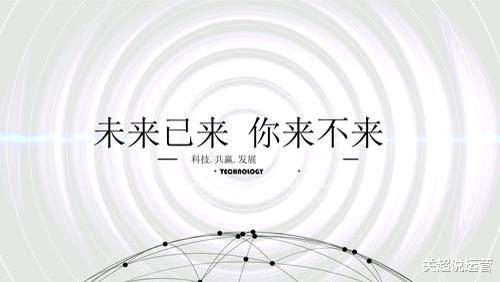 李天佑|大数据时代来了吗？它将是一个怎样的时代，你怎么看（四）