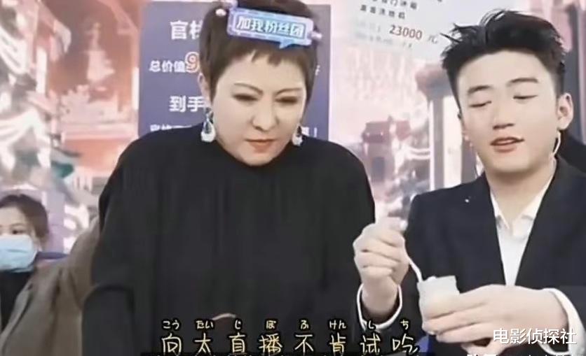 向太|向太道歉后直播状态：脸上笑呵呵，愿意试吃了，努力融入现场氛围