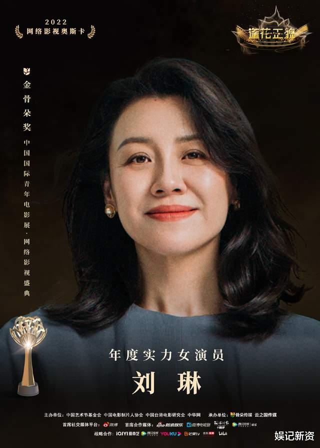 龚俊|金骨朵网络影视奖项出炉，杨洋两部作品获奖，最受欢迎男演员龚俊