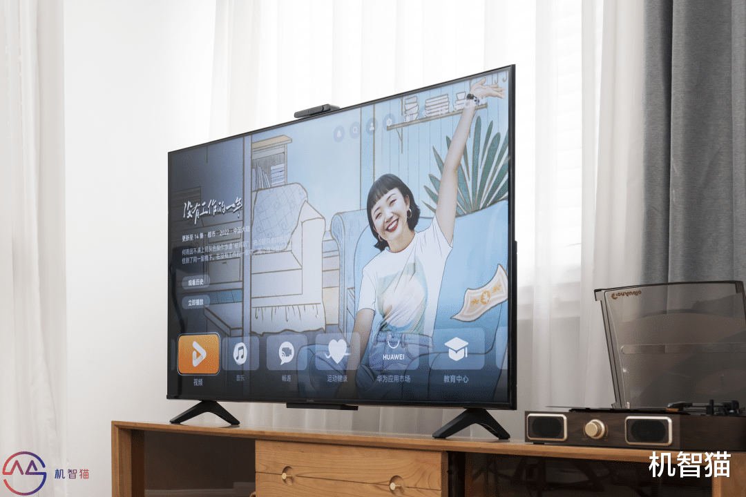 亚马逊|华为智慧屏SE55 Pro测评:便宜大碗的“经济适用型”电视