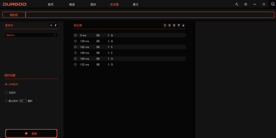 机械键盘|始于颜值终于体验,杜伽K330w plus三模机械键盘体验