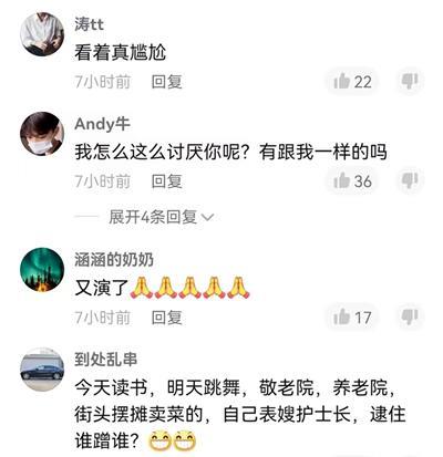 陈亚男|陈亚男雨天向前辈“致敬”，全程只有3分08秒，网友：又演了！