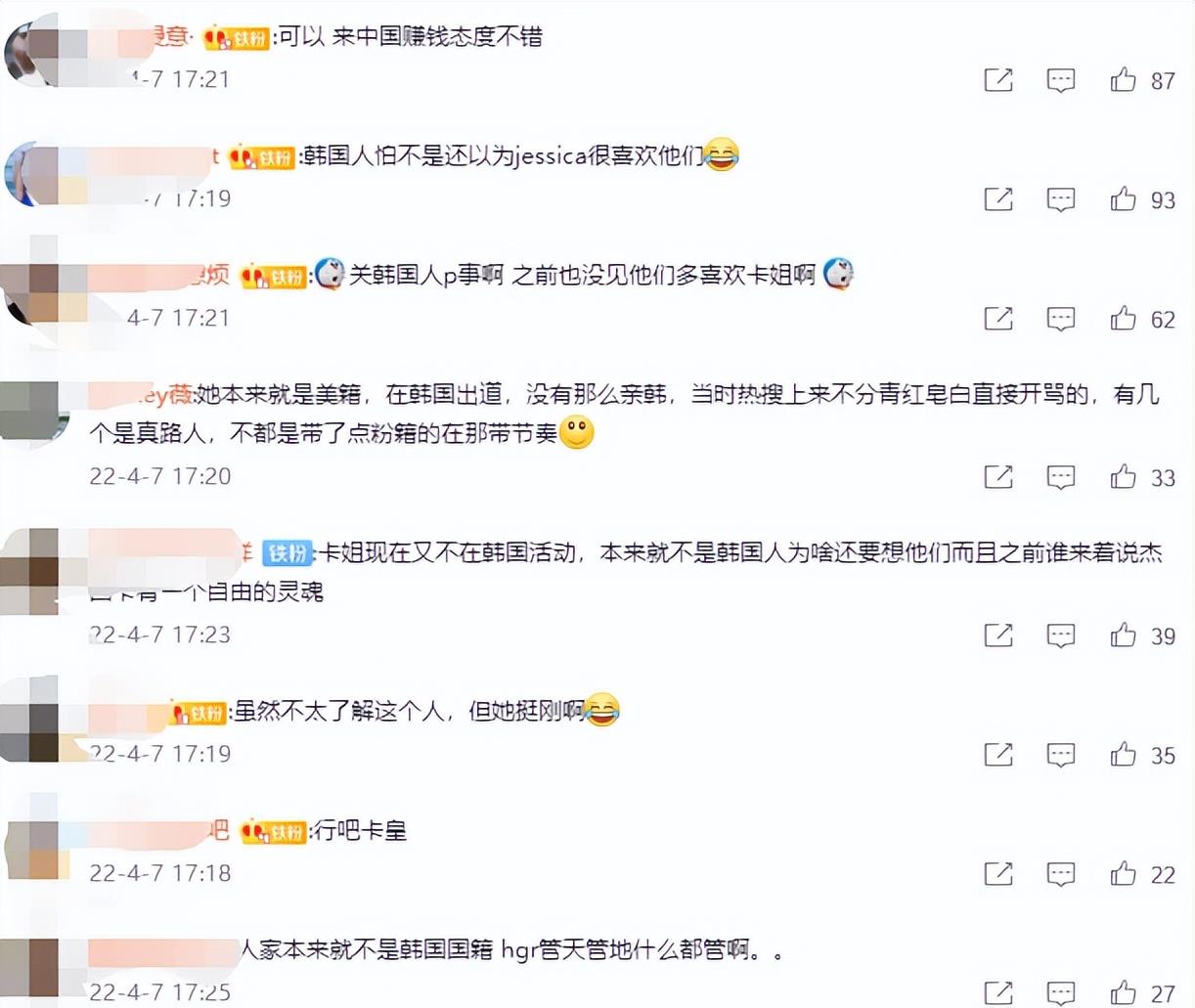 郑秀妍|郑秀妍初舞台被曝夺第一！本人全盘否认韩国身份，态度强硬受好评