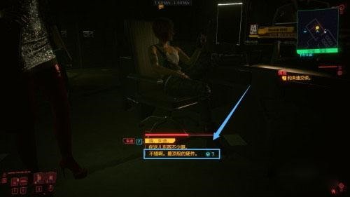 明日方舟|招聘信息暗藏玄机,明日方舟终末地玩法分析