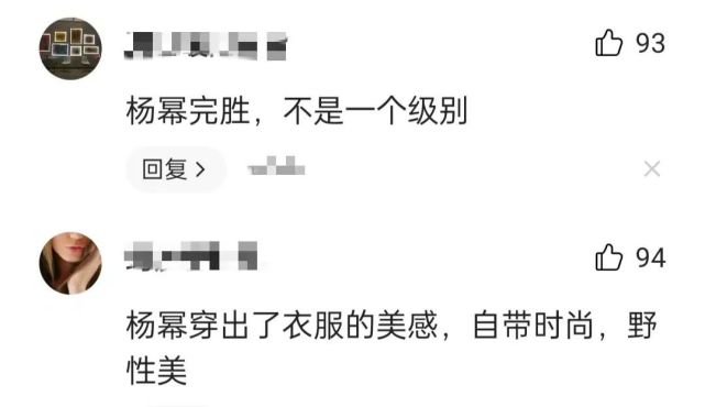 撞衫|撞衫不可怕,谁丑谁尴尬!10组女星穿同款,没有对比就没有伤害