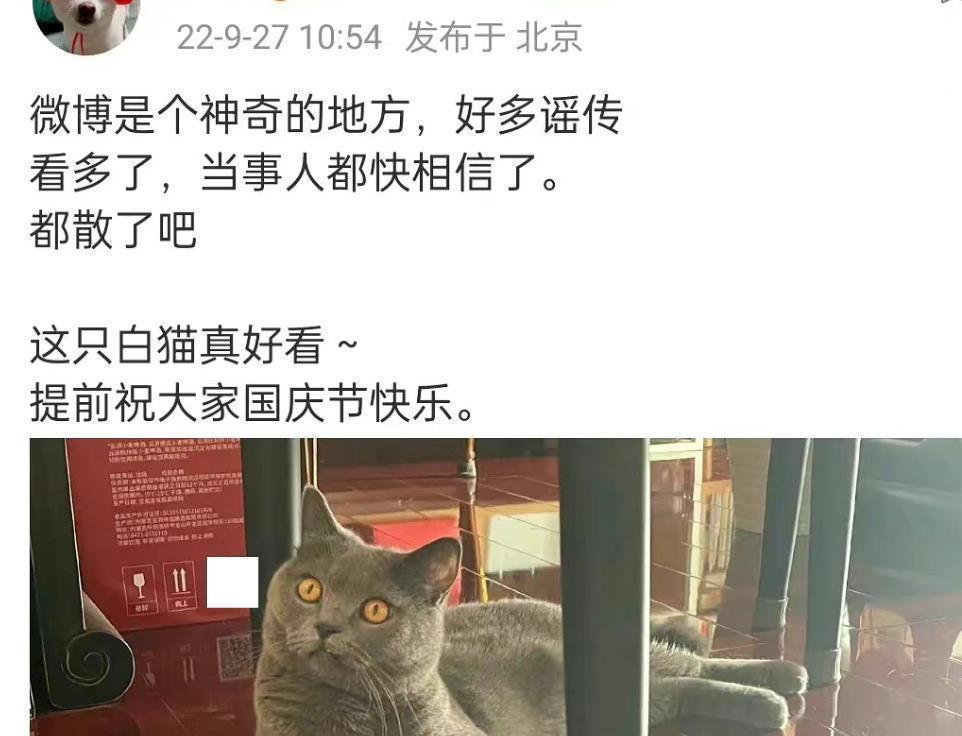 袁冰妍|袁冰妍新剧网传定档Q4，终究只是网传，制片人已经出来辟谣了