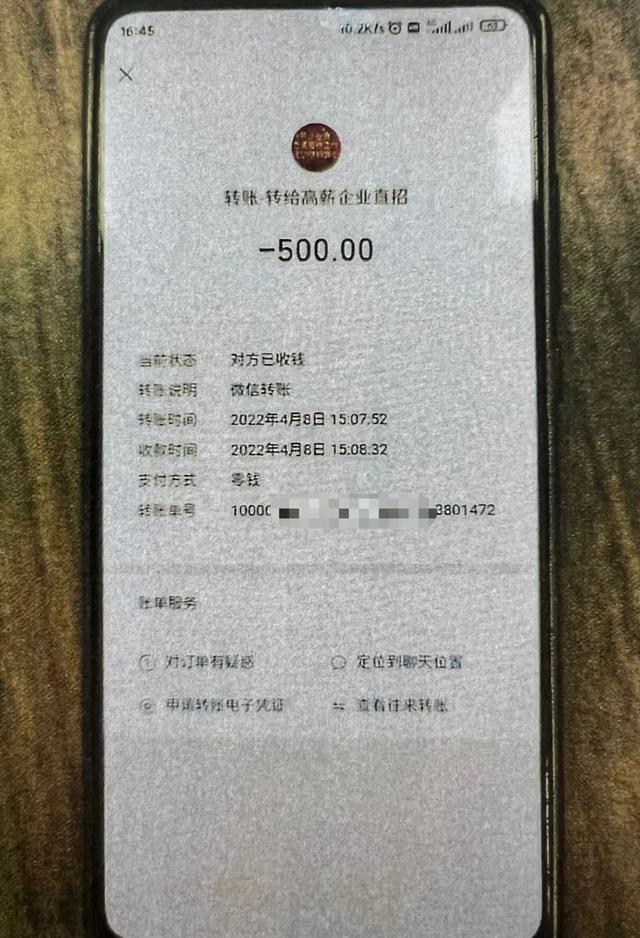 招聘|日薪2000元招聘方舱志愿者？报警吧