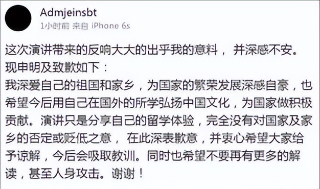 杨舒平|“空气香甜女”杨舒平:被美国驱逐遭韩国拒绝,回国更没企业接纳