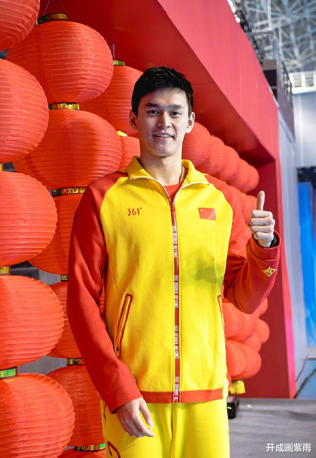 孙杨|孙杨与体操美女恋情疑似曝光、同居！张豆豆含糊其辞：藏着小星星