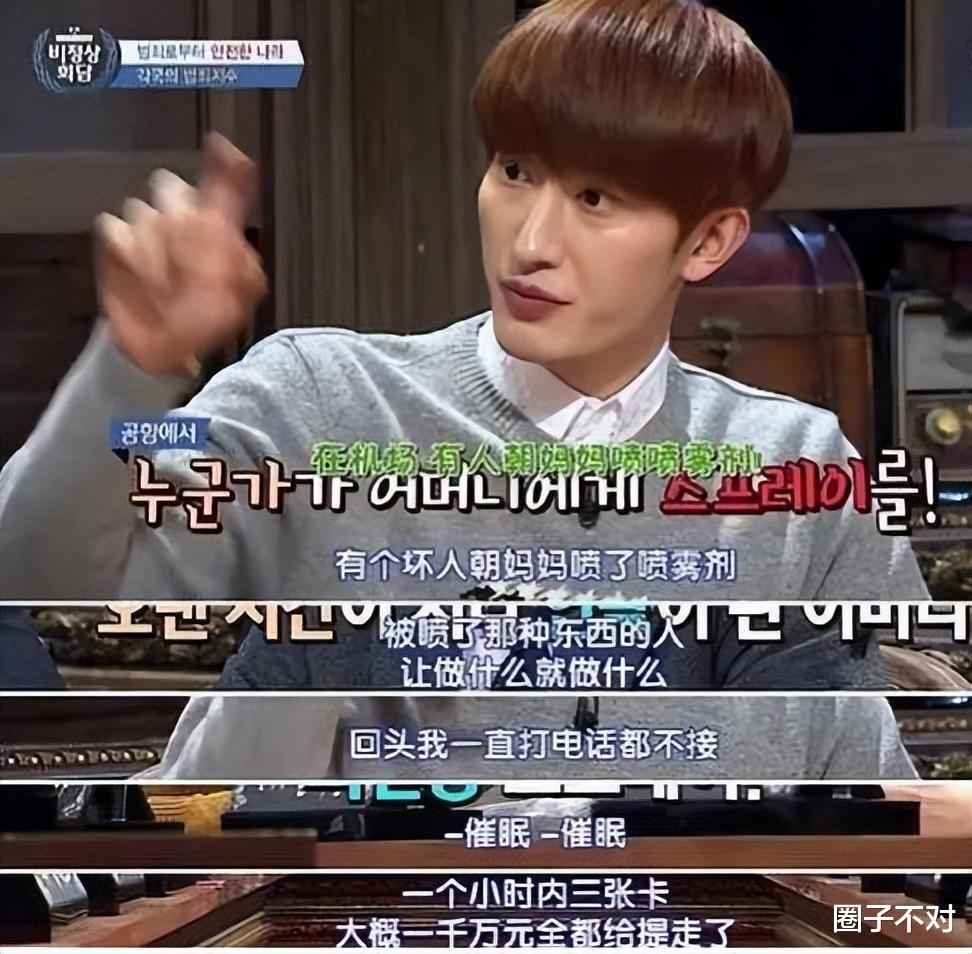 |上韩国综艺诋毁中国,发文嘲韩庚惹争议,声名尽毁仍获张艺兴尊重