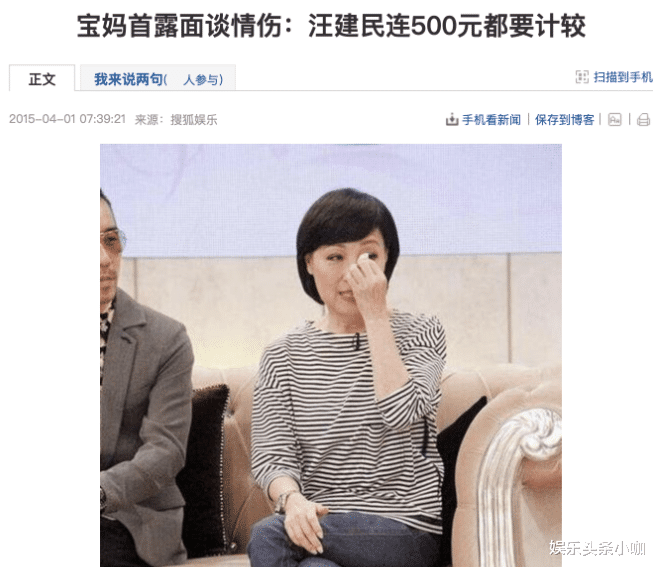 王美华|刚领证就消失，生完娃直接离了…