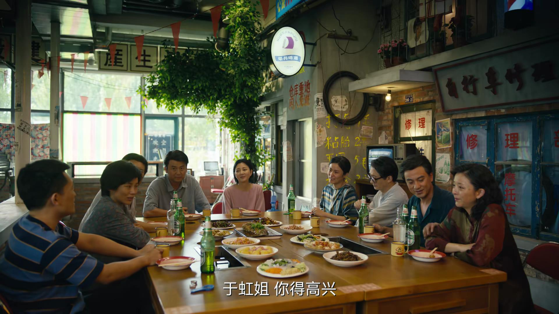 周秉昆|人世间：看乔春燕找秉昆三次要房，才懂他们友情中最不堪的真相