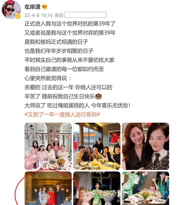 汪小菲|汪小菲和张兰一起参加某网红庆生宴,不知道的人,还以为去相亲