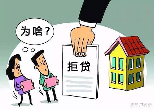 对于有房产证的房子,一旦你忽视这5个小细节,将会钱房两失!