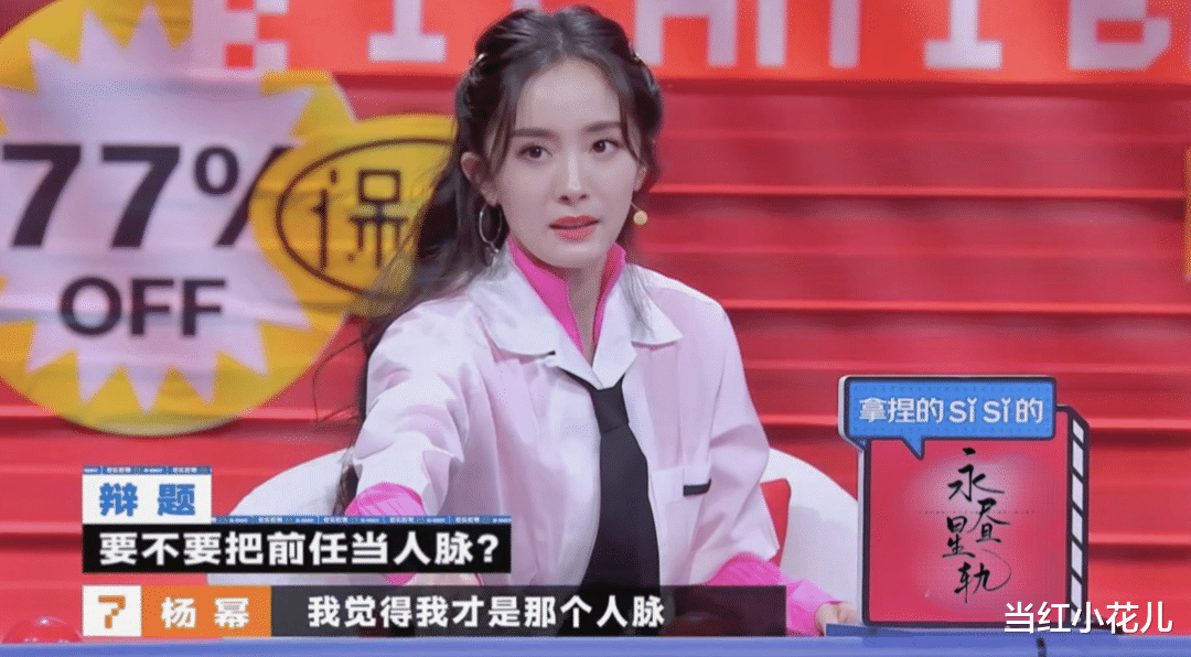 聚会|撩汉吗?娱圈女星手把手教你