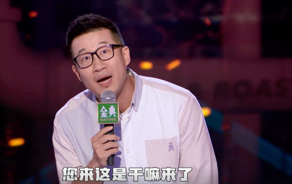 杨笠|《脱口秀大会5》两人淘汰意难平,三人表现遭吐槽,新人反成优势