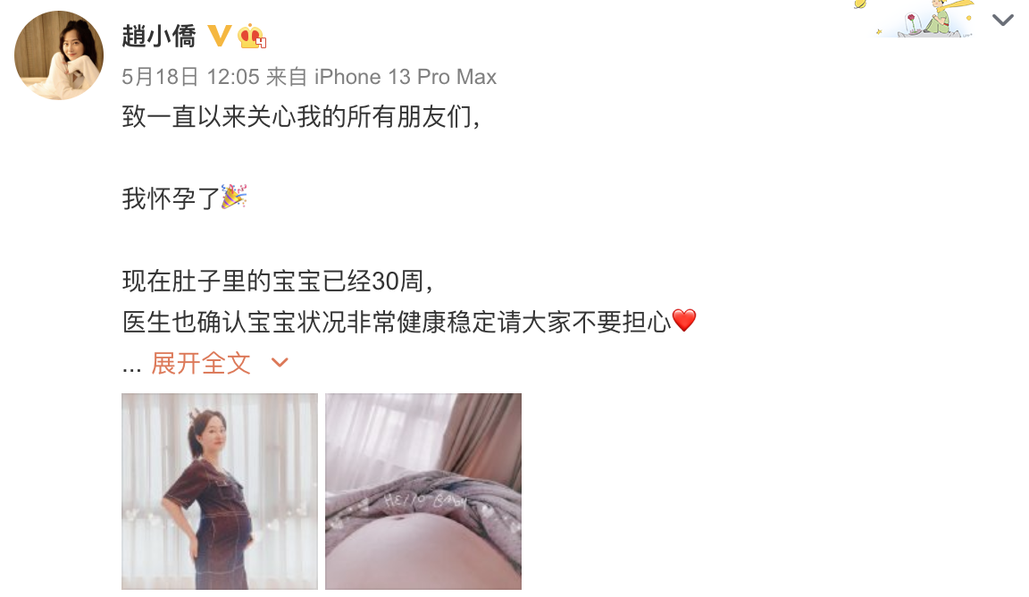 陈乔恩|Alan陪老婆上班,偷拍工作状态中的陈乔恩,甜喊对方是“公主”