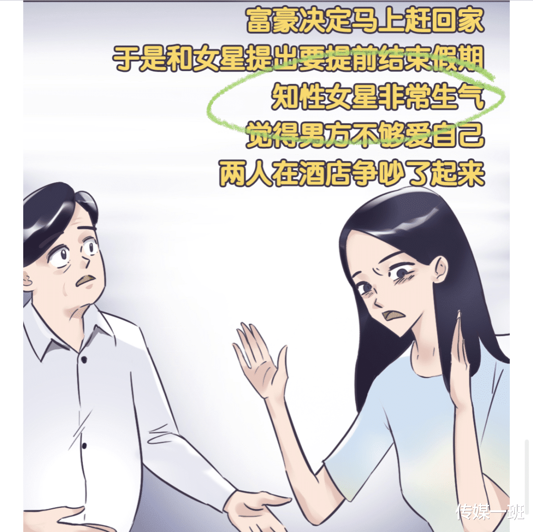 江疏影|张小寒爆料富豪出轨!5个细节指向江疏影,金巧巧紧急在线回应