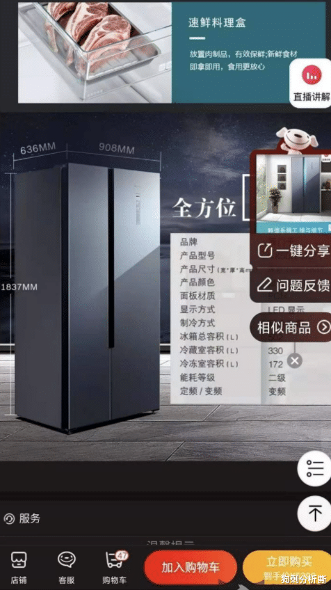 手机壳|在网上和实体店里,很难找到同型号的电器,虚假宣传一大堆