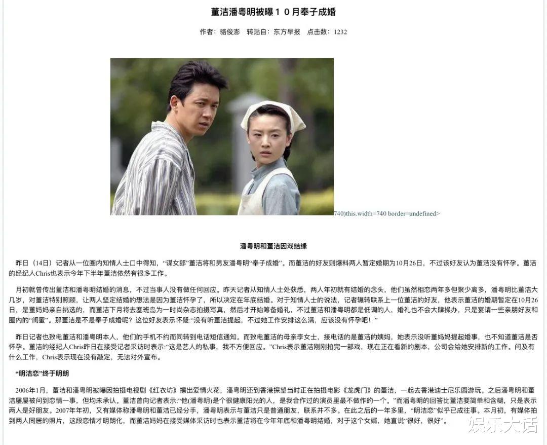 潘粤明|潘粤明：放过我儿子